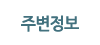 �ֺ�����